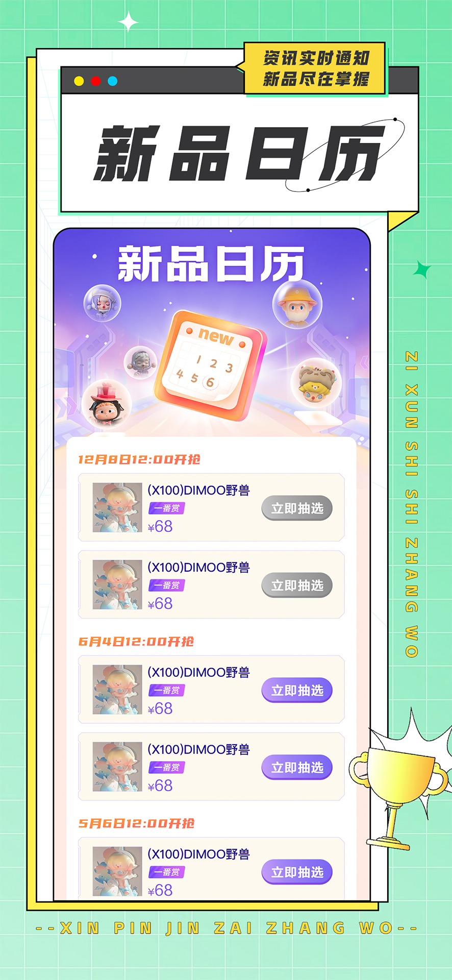 精彩截图-极限潮玩2026官方新版