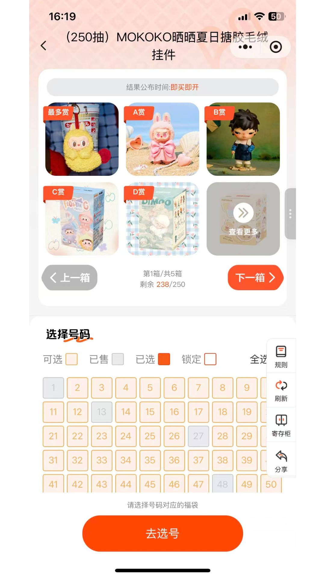 精彩截图-极限潮玩2026官方新版