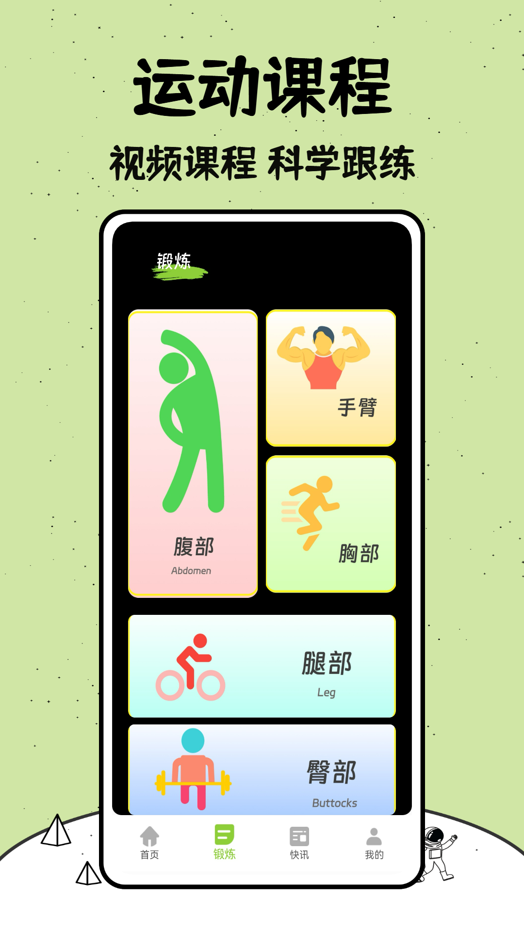 精彩截图-牛牛健康2026官方新版