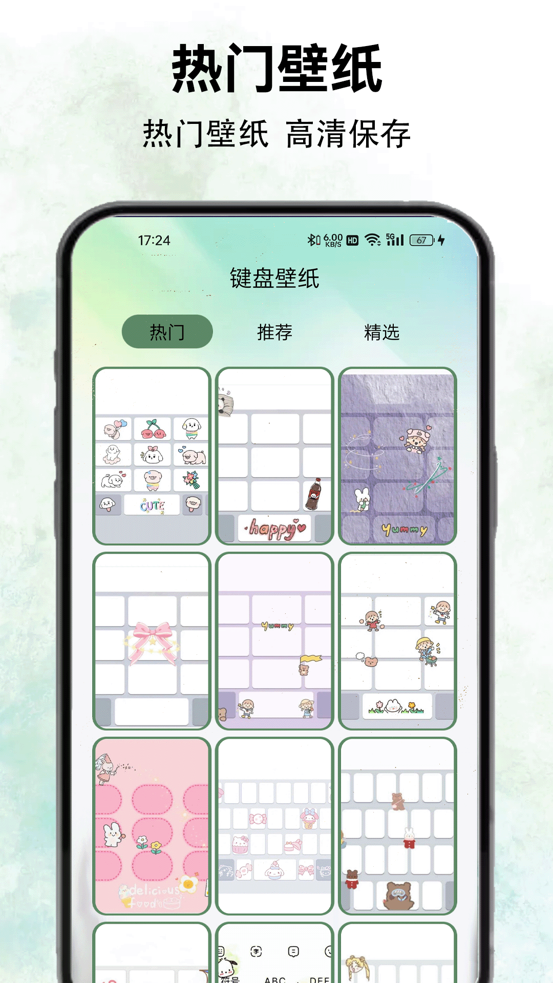 精彩截图-丝瓜聊天神器2026官方新版