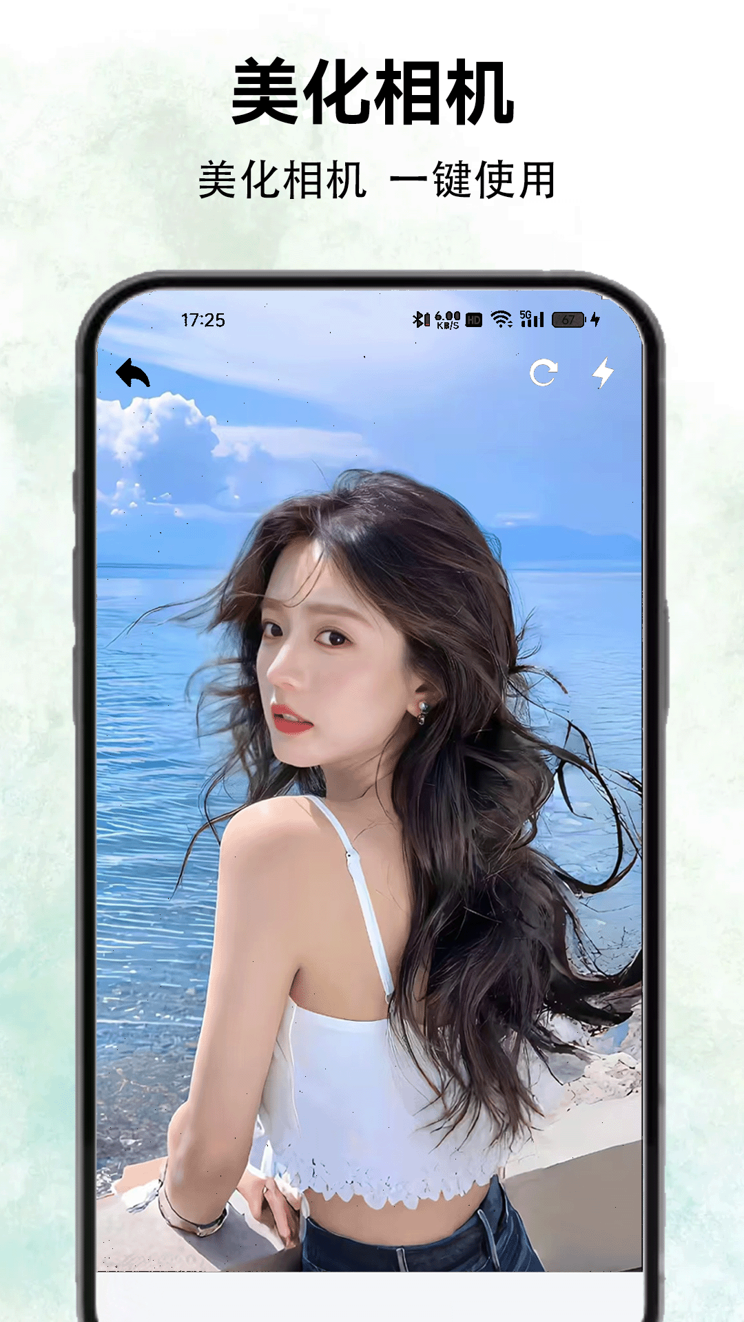 精彩截图-丝瓜聊天神器2026官方新版