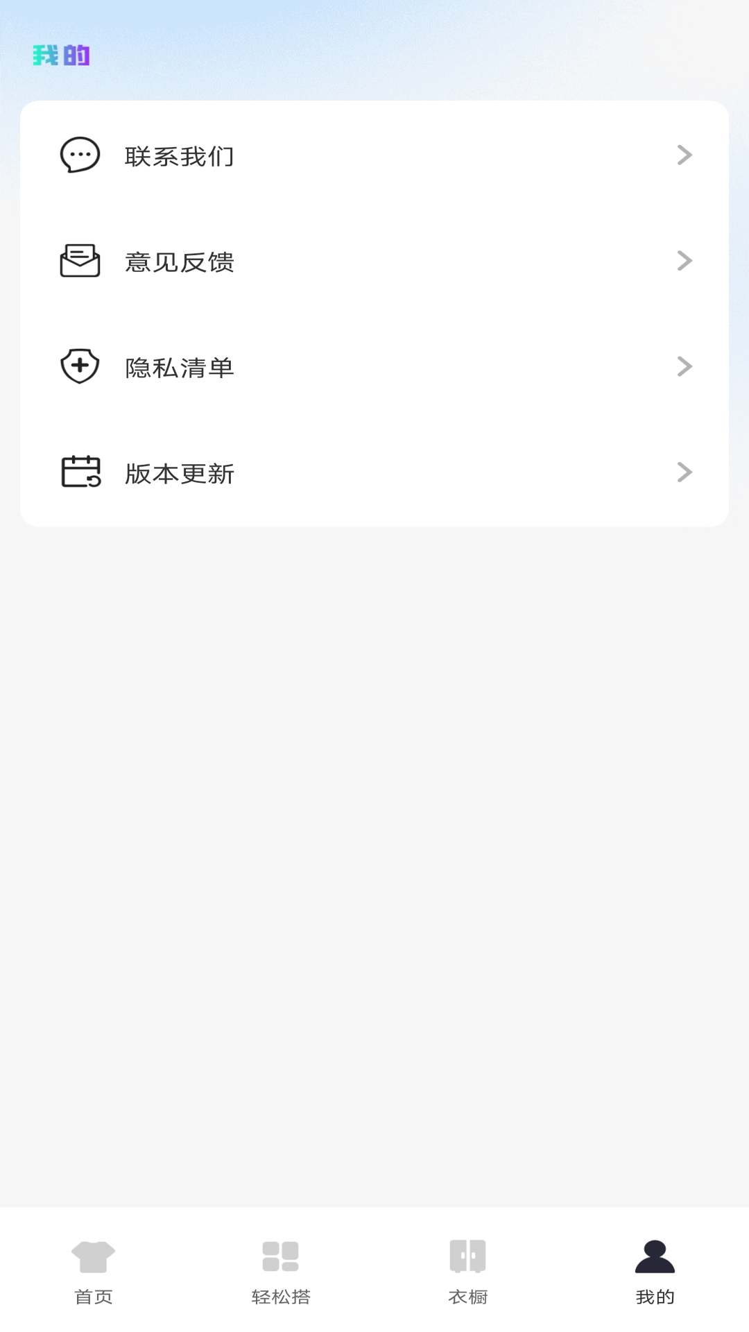 精彩截图-AI穿搭神器2025官方新版
