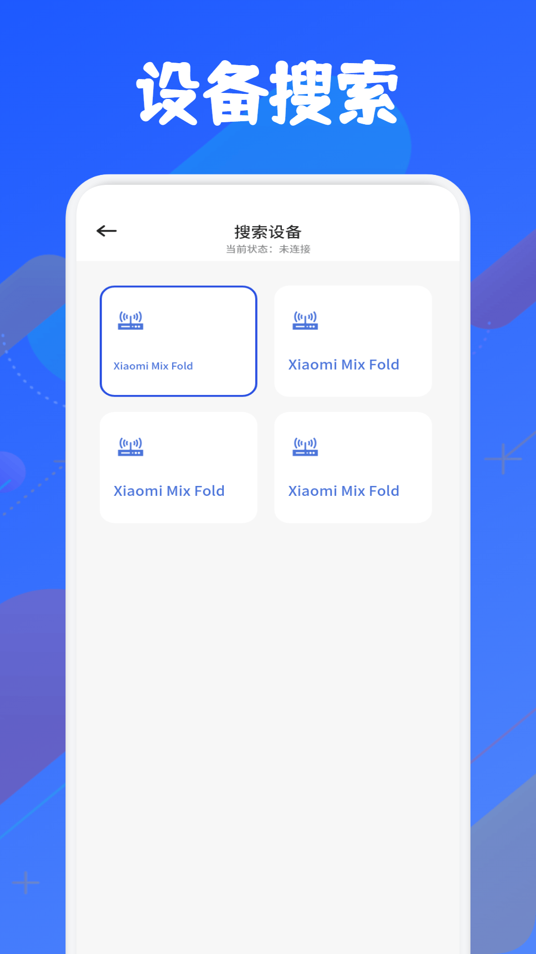 精彩截图-玫瑰视频投屏2026官方新版