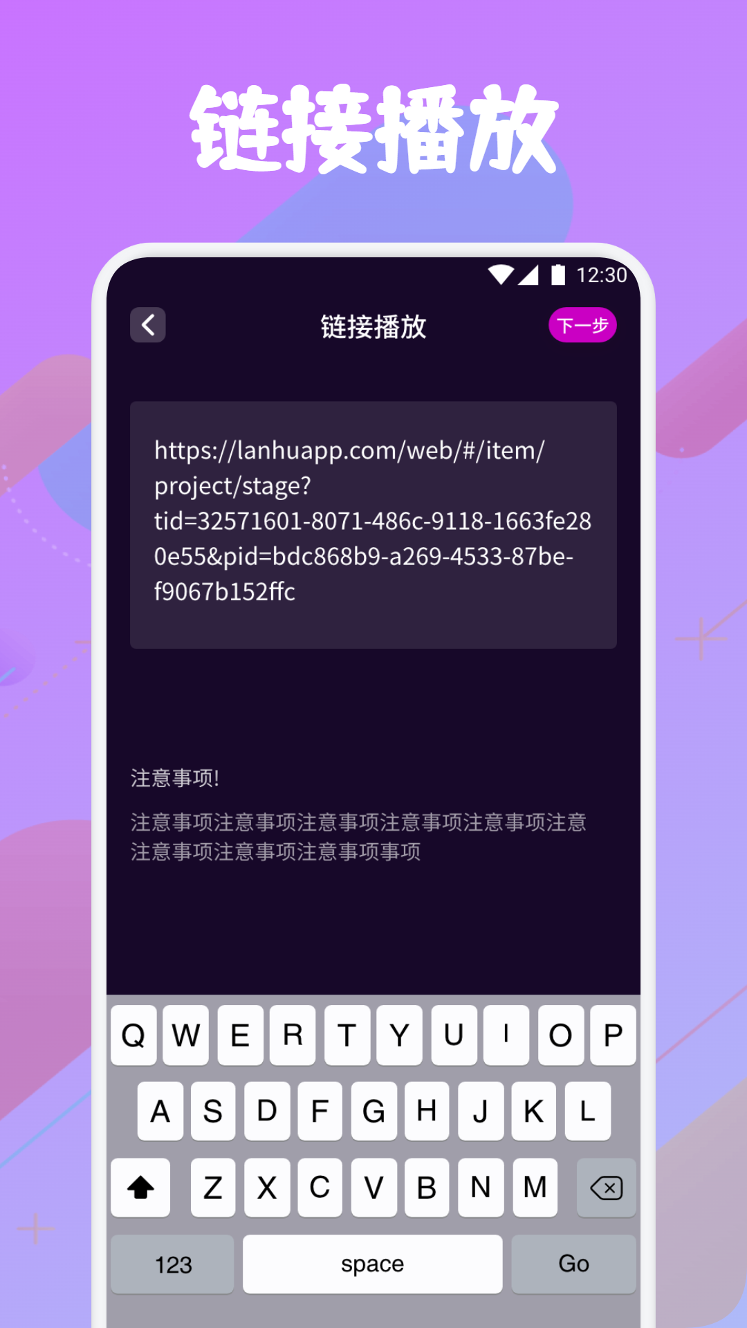精彩截图-小薇电视投屏2025官方新版
