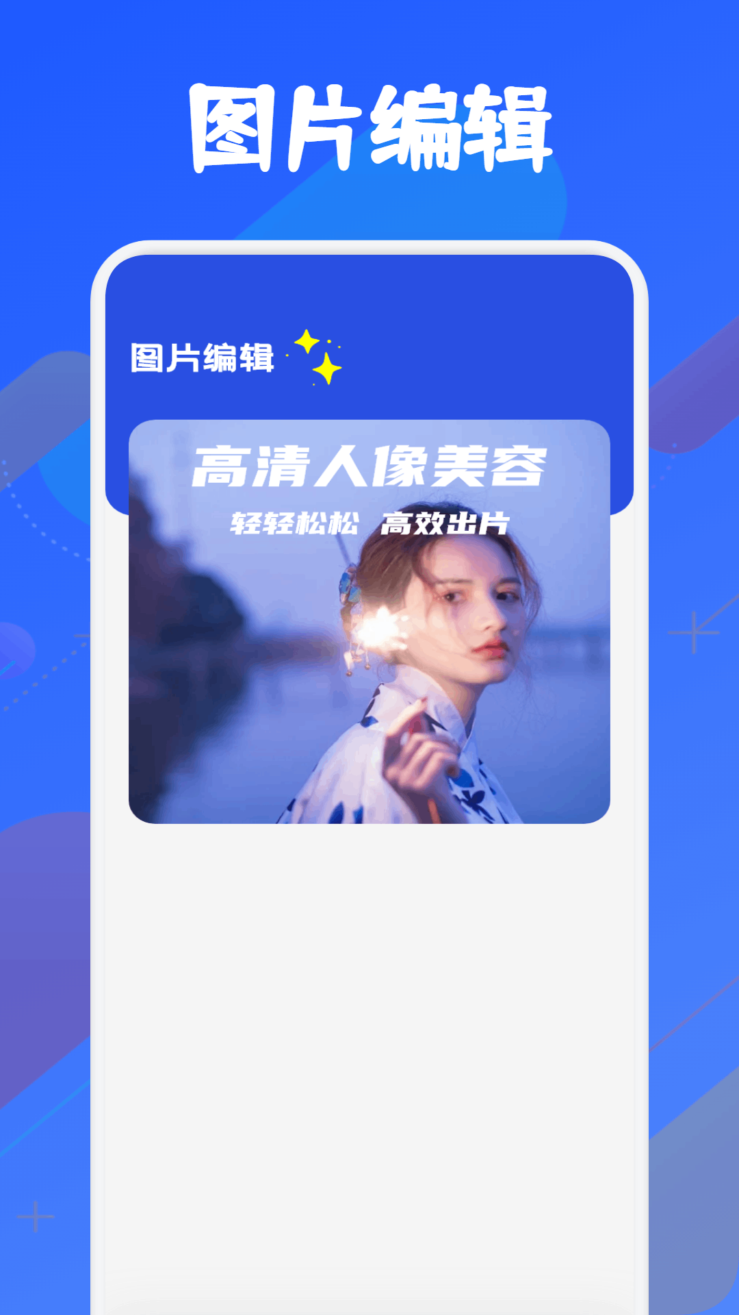 精彩截图-玫瑰视频投屏2026官方新版