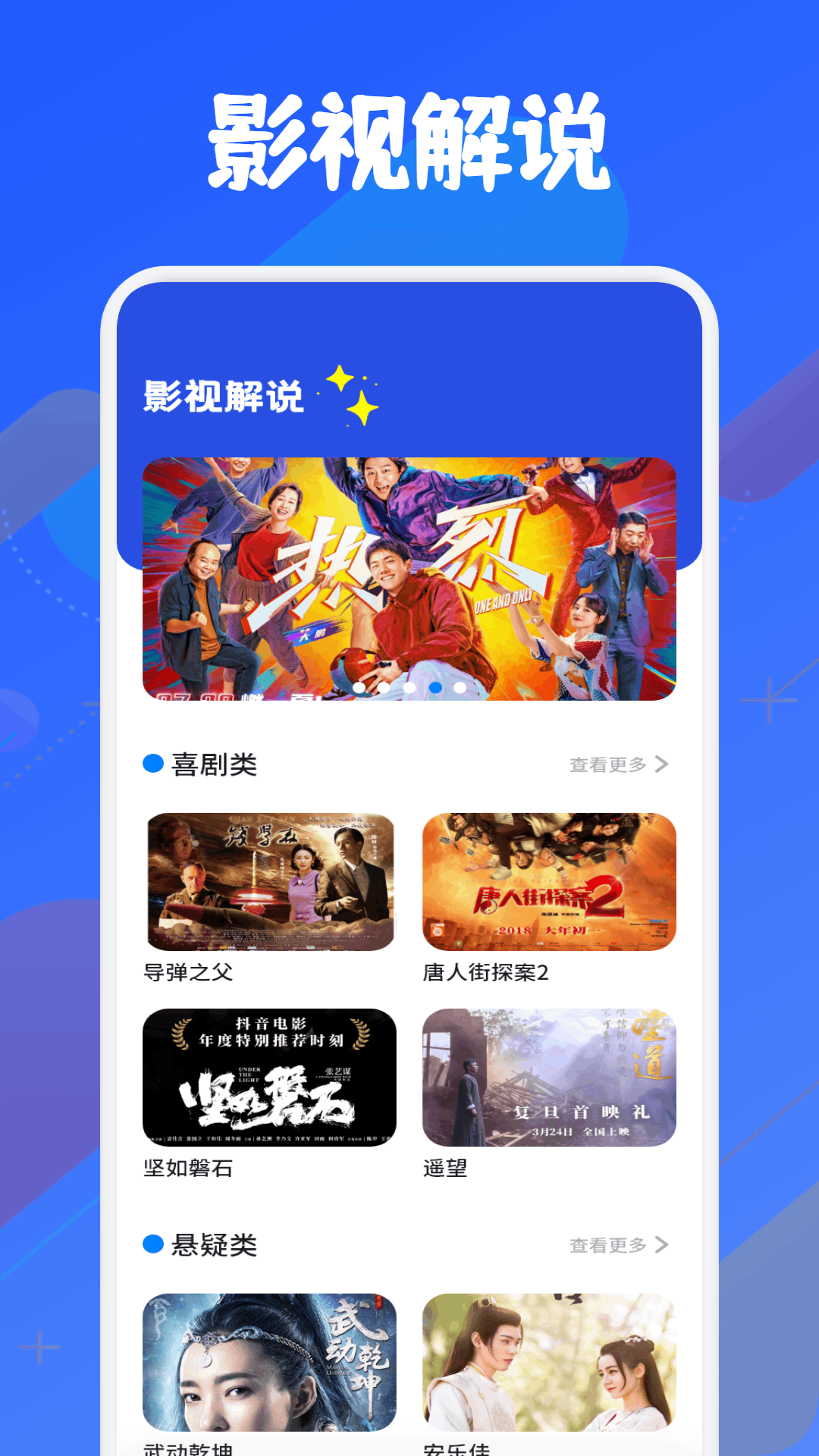 精彩截图-玫瑰视频投屏2026官方新版