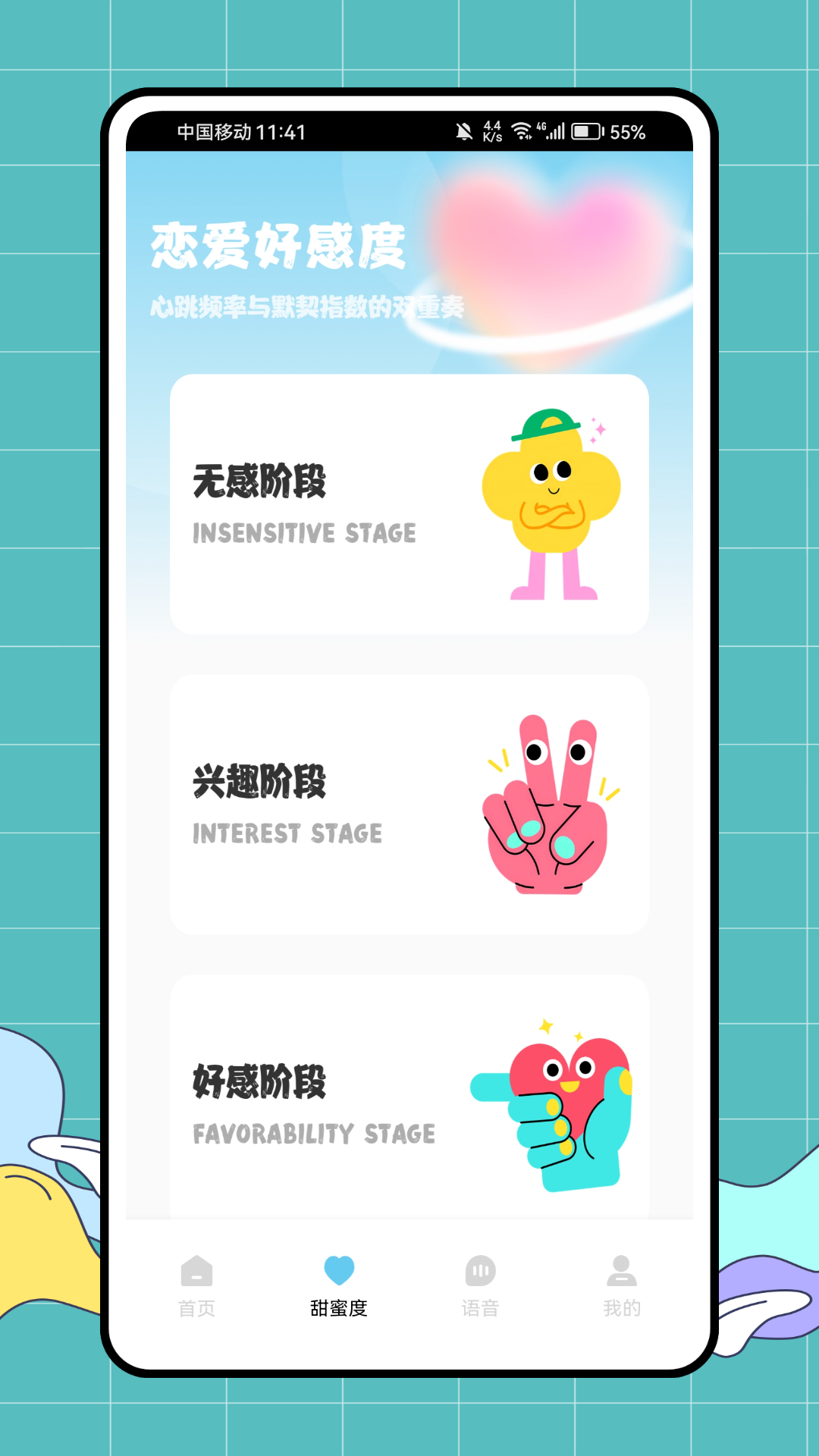 精彩截图-云云语聊2025官方新版