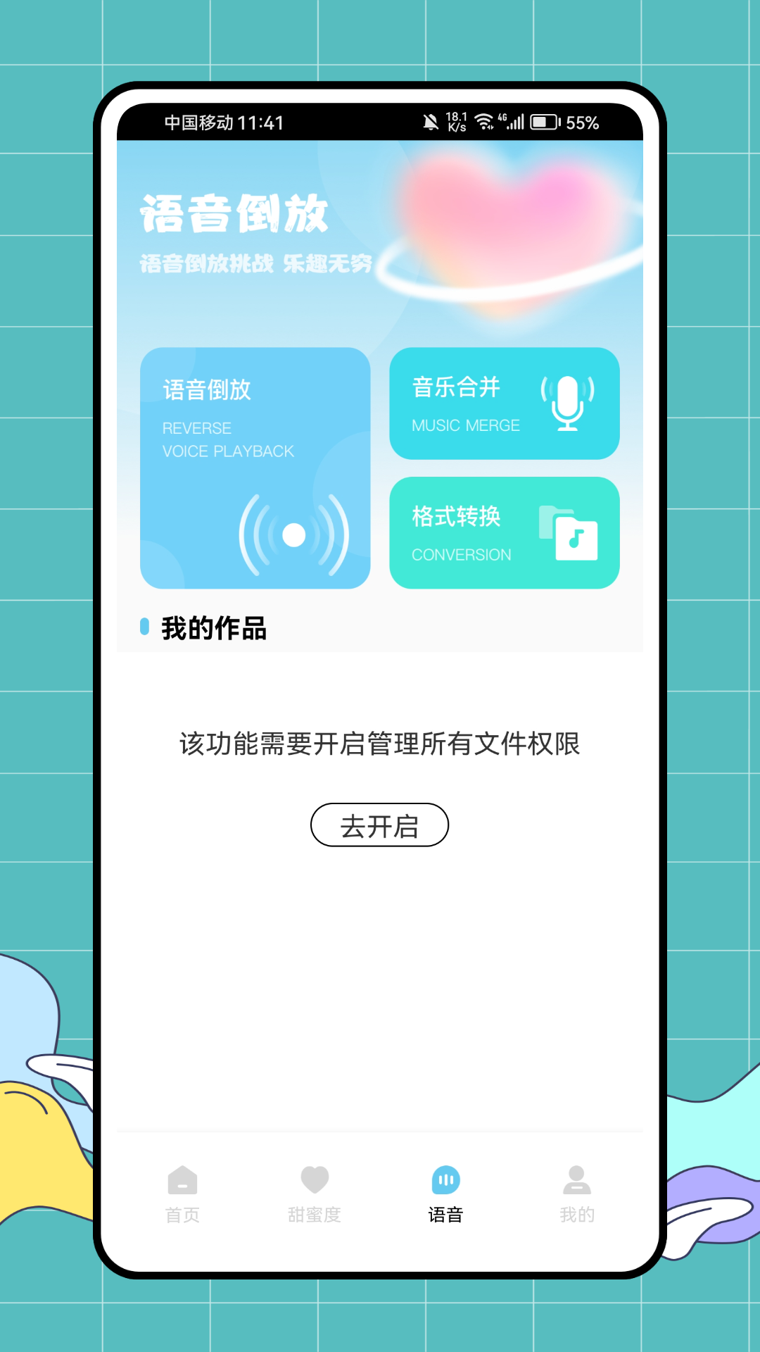 精彩截图-云云语聊2025官方新版