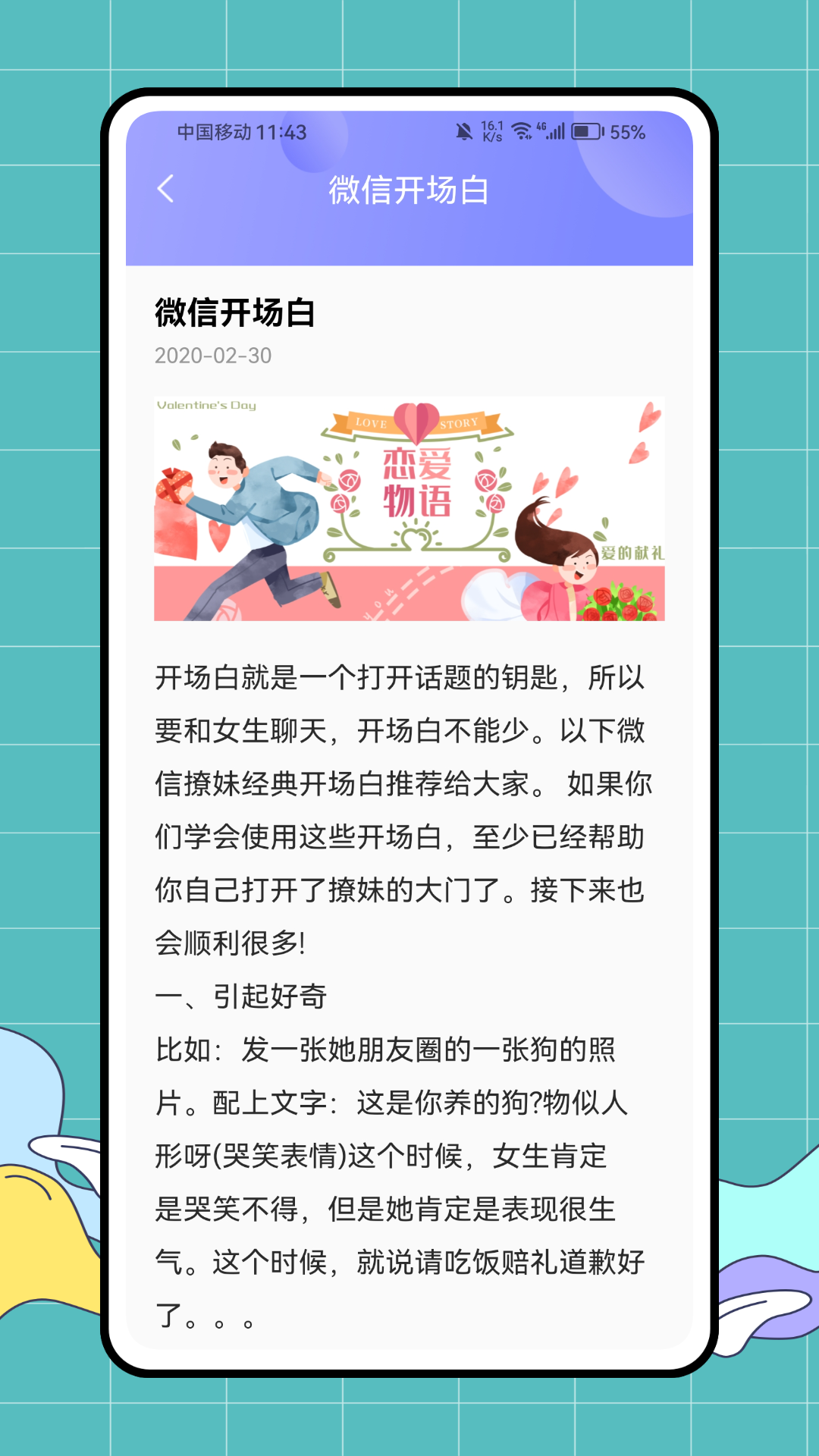 精彩截图-云云语聊2025官方新版