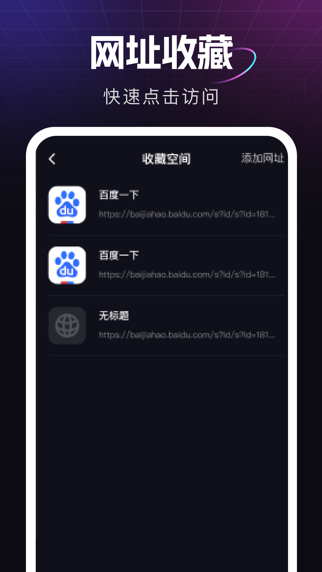 精彩截图-秘享浏览器2026官方新版