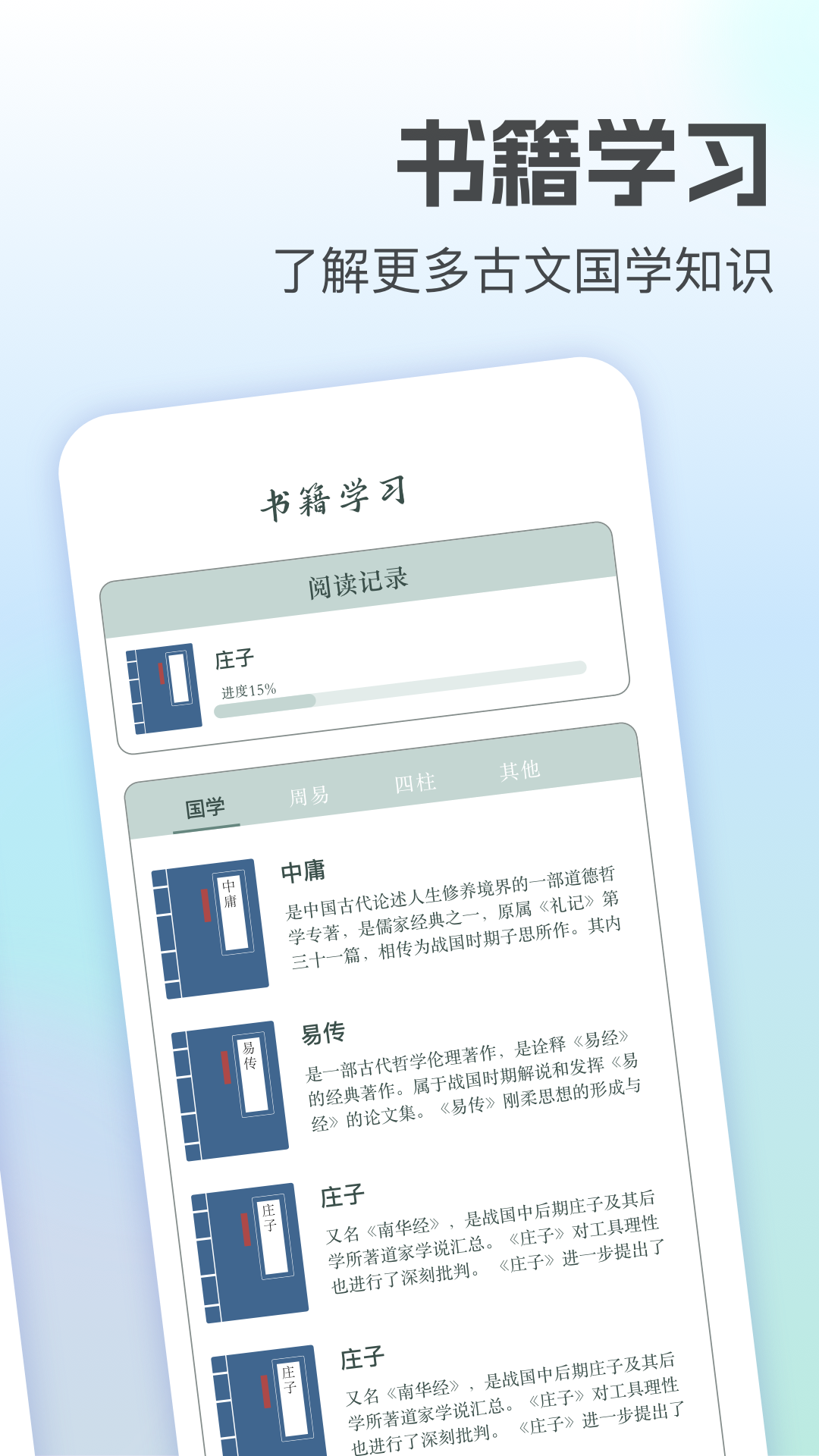 精彩截图-排盘2026官方新版