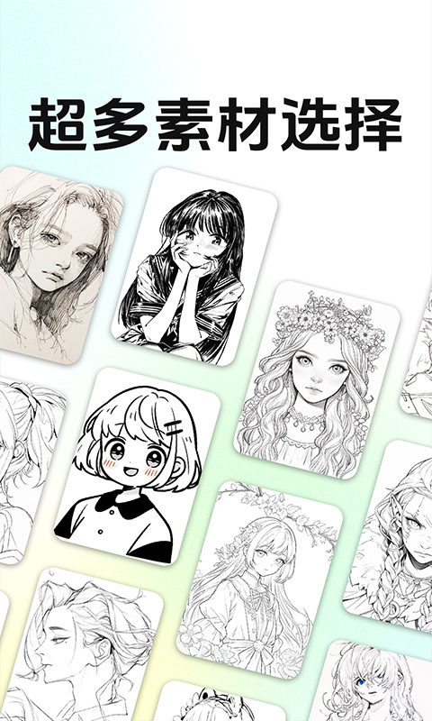 精彩截图-AR投影素描绘画2026官方新版