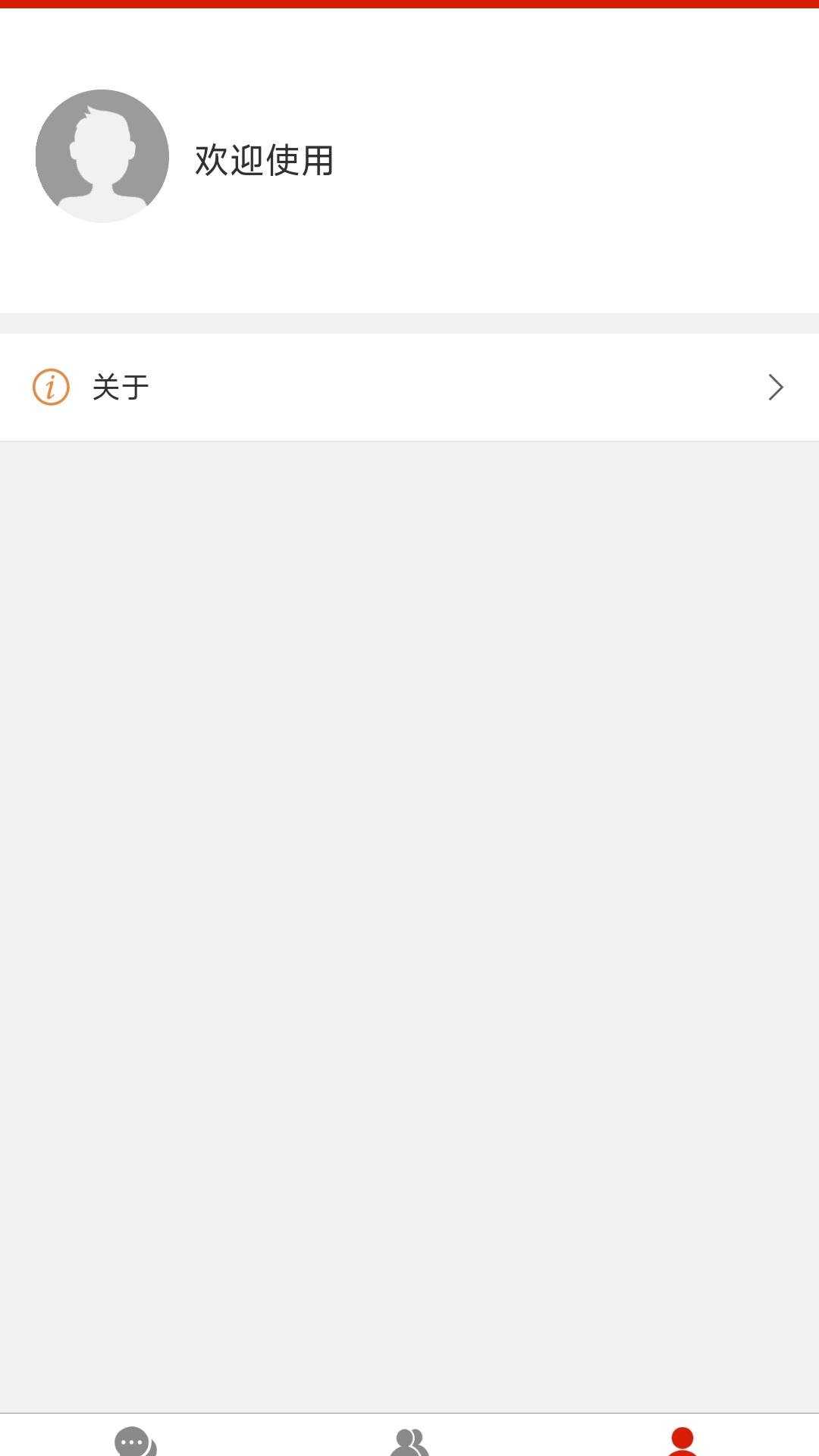 精彩截图-亲戚称呼关系查询2026官方新版
