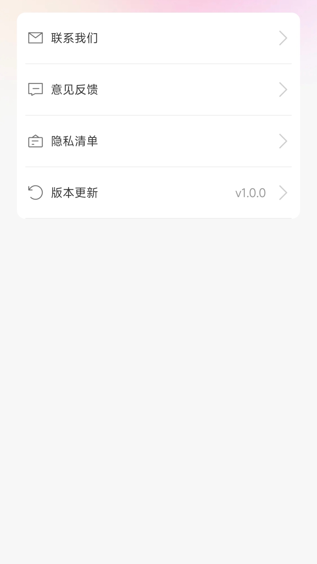 精彩截图-穿搭试衣间2025官方新版