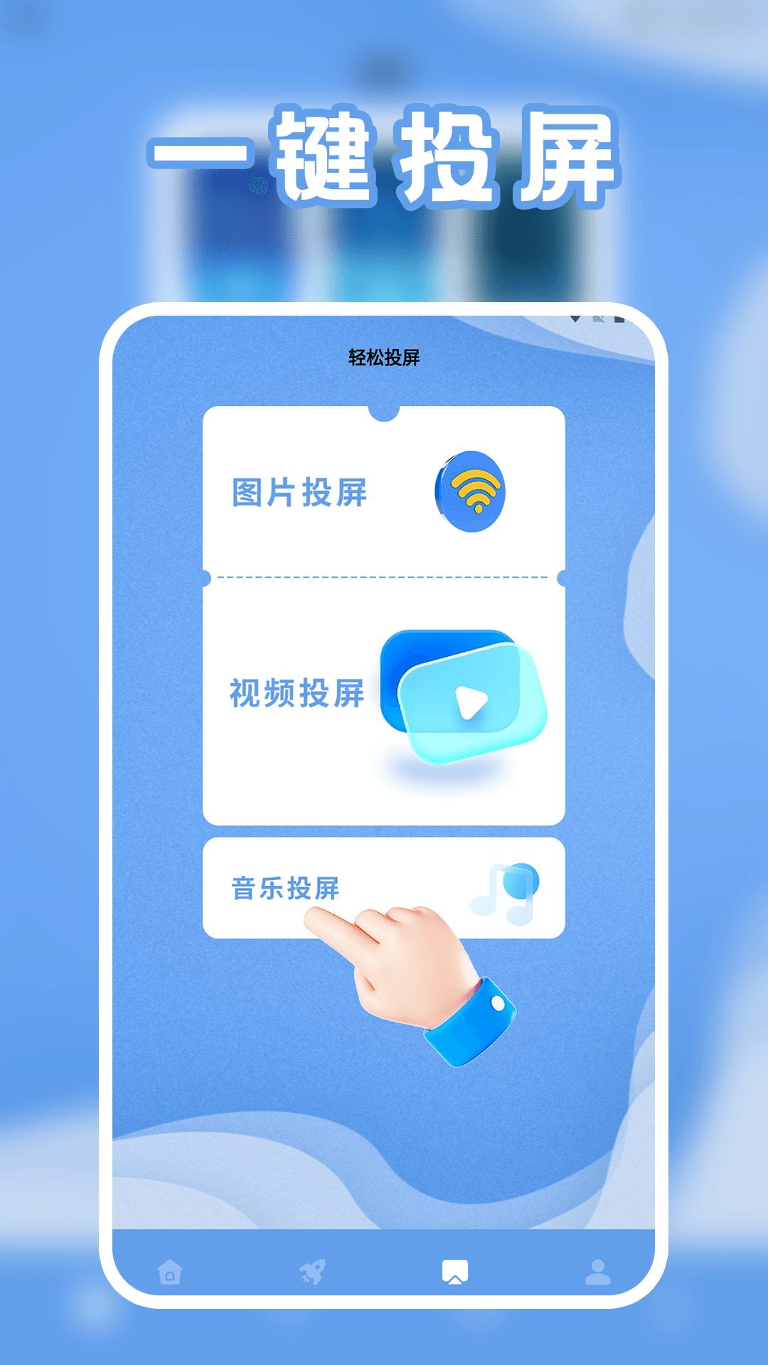 精彩截图-原子加速器pro2025官方新版
