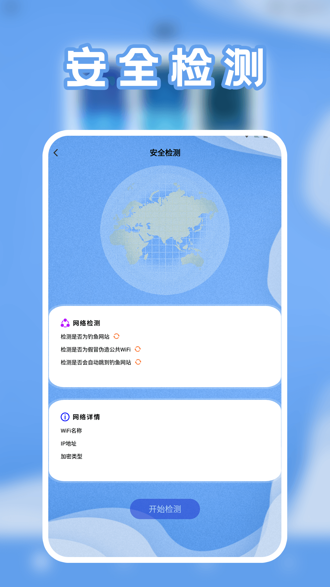 精彩截图-原子加速器pro2025官方新版