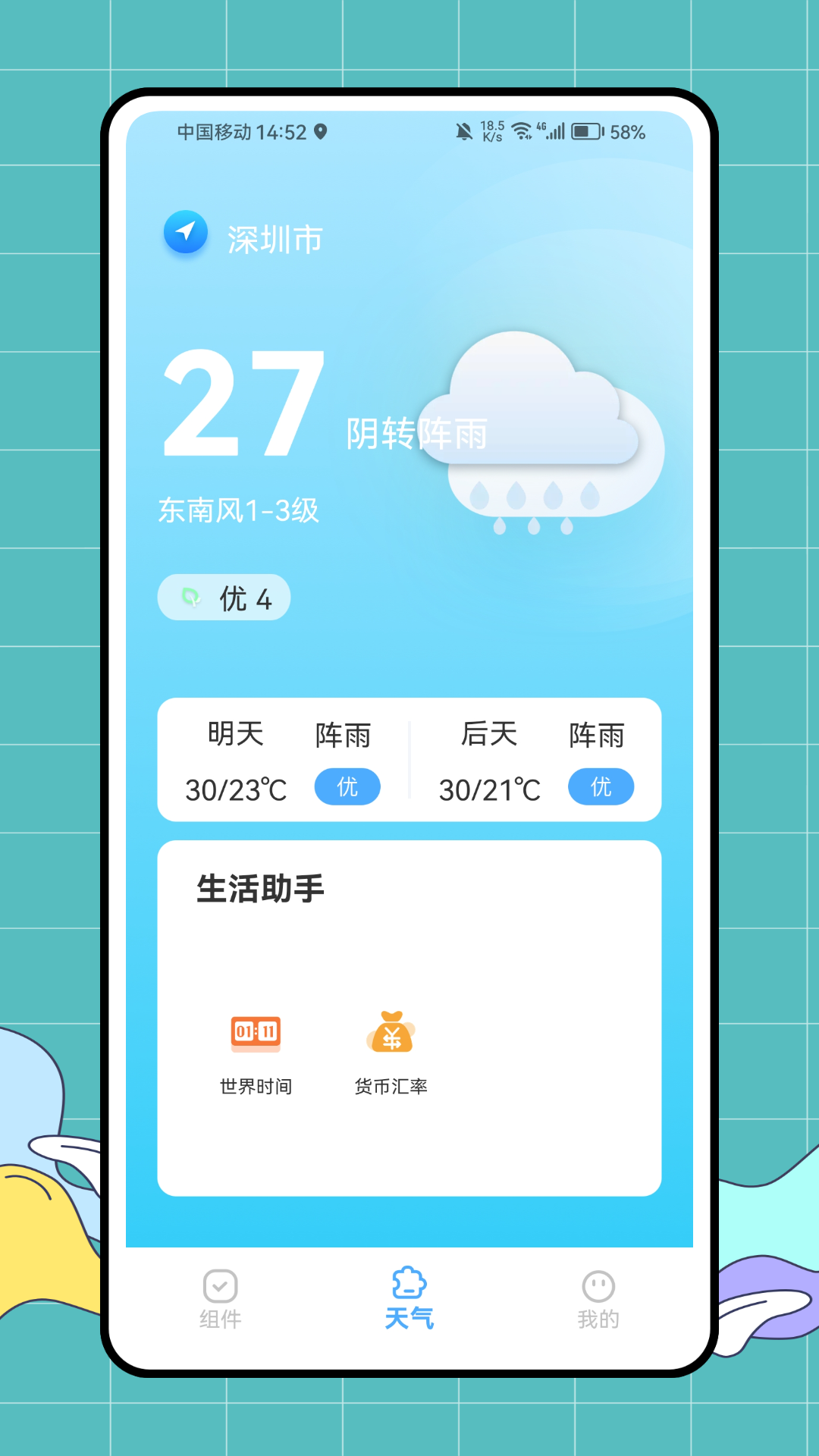 精彩截图-养花时光2026官方新版