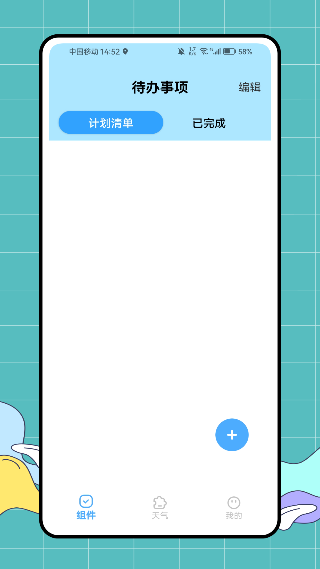 精彩截图-养花时光2026官方新版