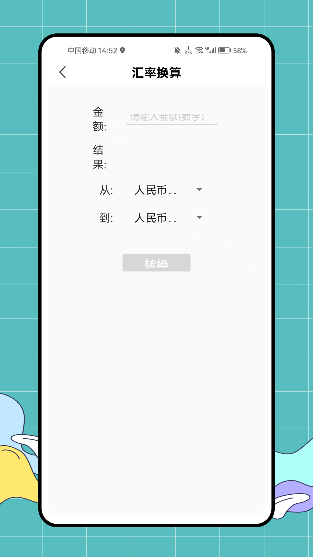 精彩截图-养花时光2026官方新版