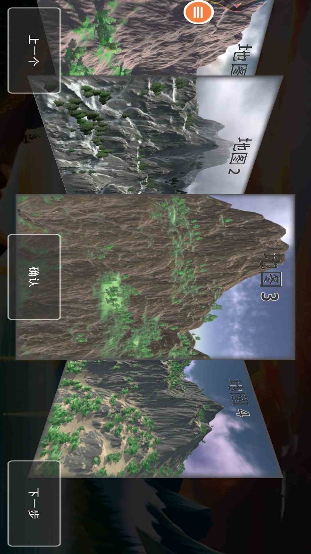 精彩截图-桥梁建筑师2026官方新版