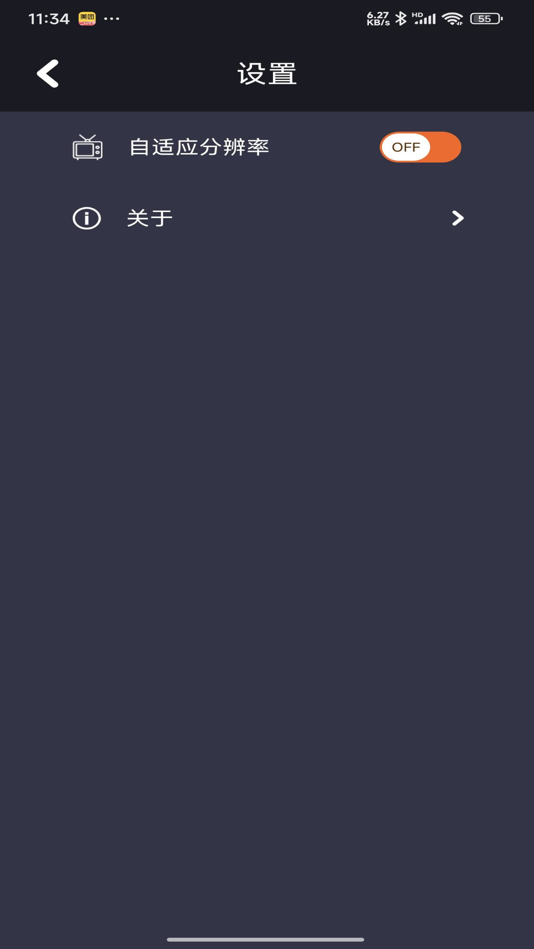 精彩截图-极豆投屏2026官方新版