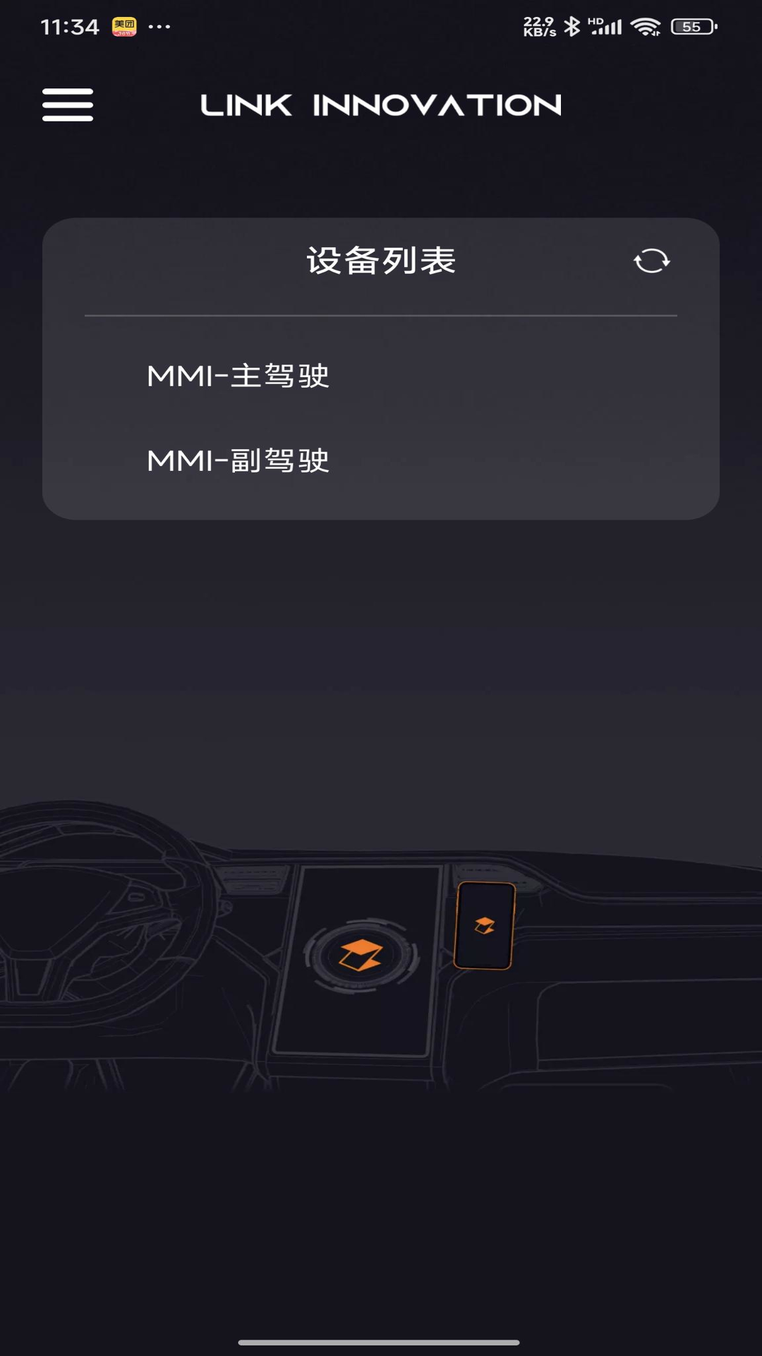 精彩截图-极豆投屏2026官方新版