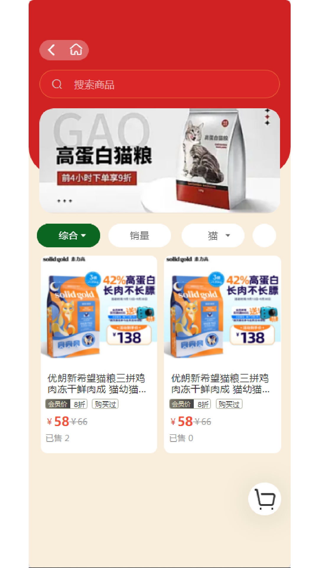 精彩截图-四脚派对2026官方新版