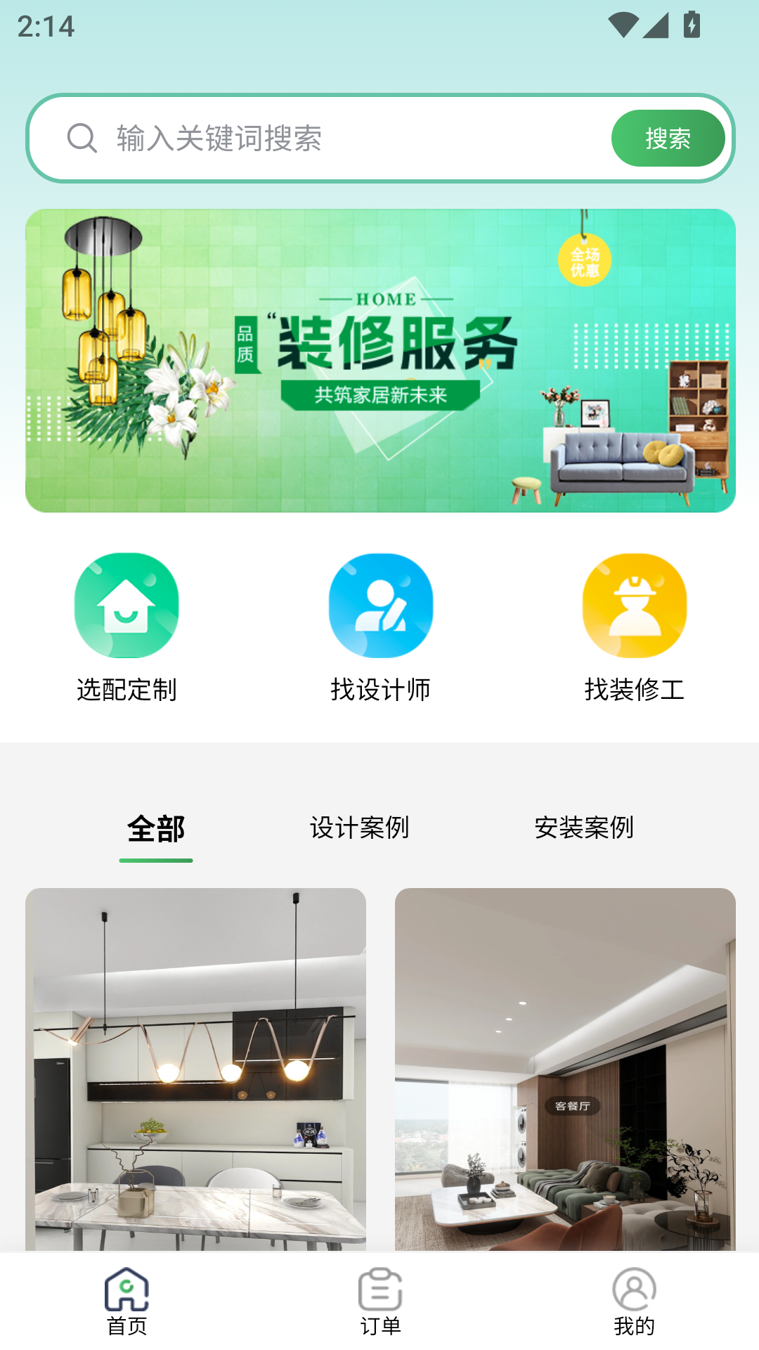 精彩截图-猫湾2026官方新版