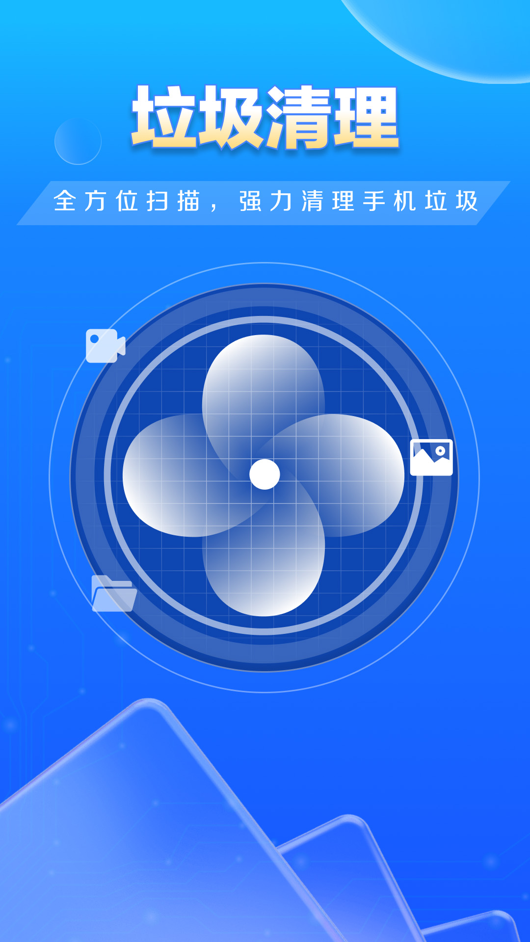 精彩截图-电池超冲卫士2026官方新版