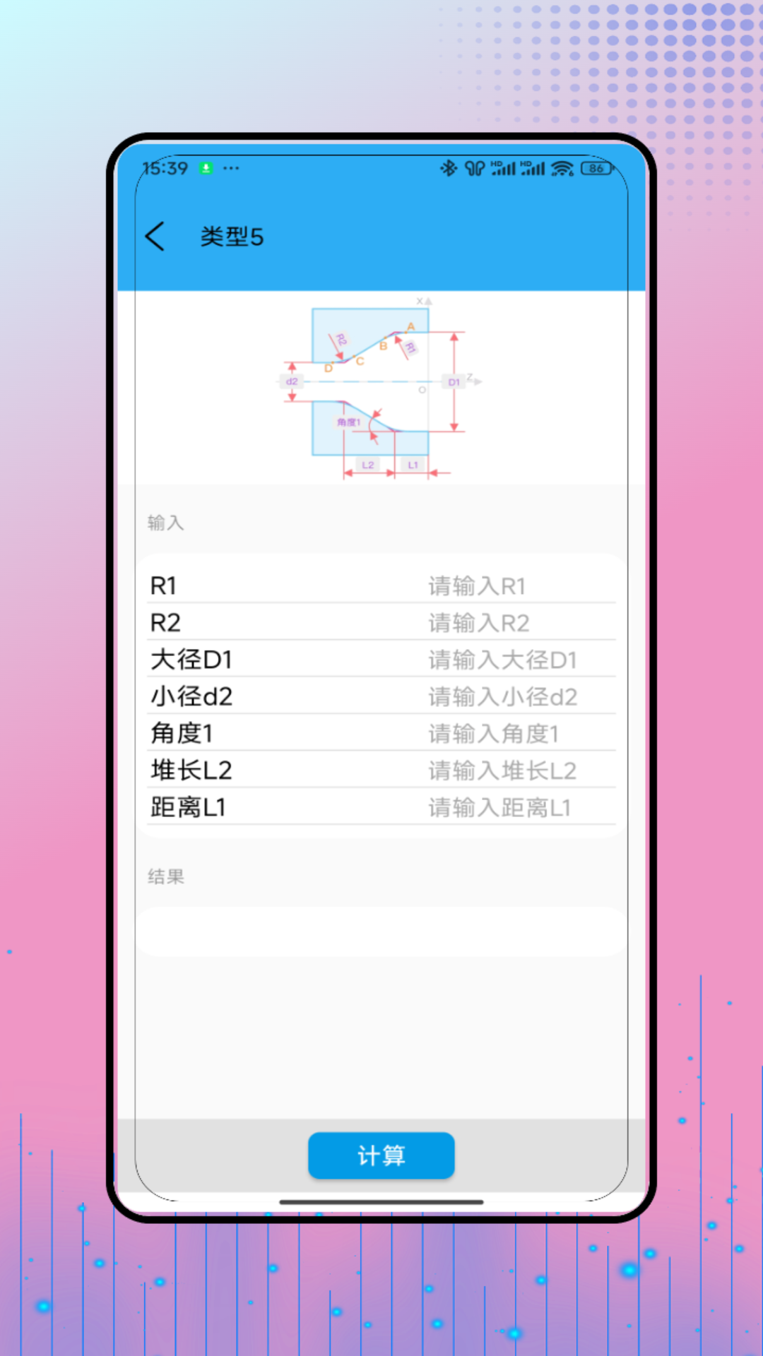 精彩截图-工控技术2025官方新版