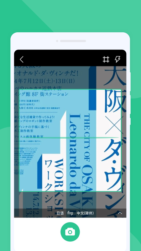 精彩截图-智多星翻译2026官方新版