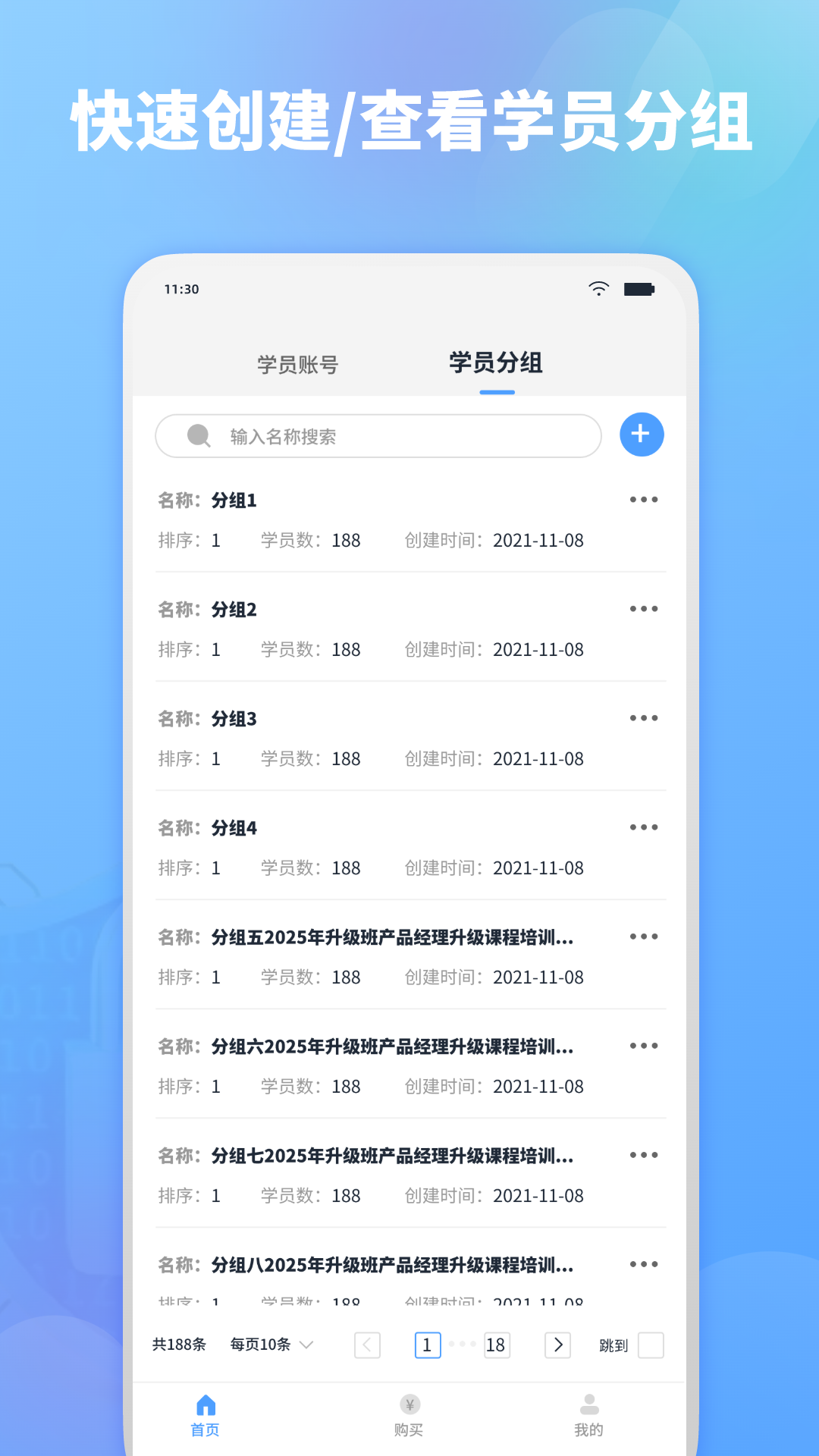 精彩截图-EV加密2026官方新版