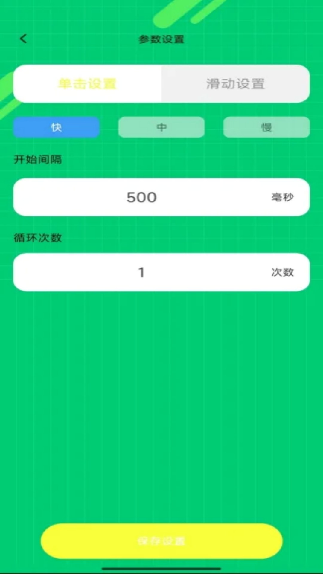 精彩截图-吉祥悦点2026官方新版