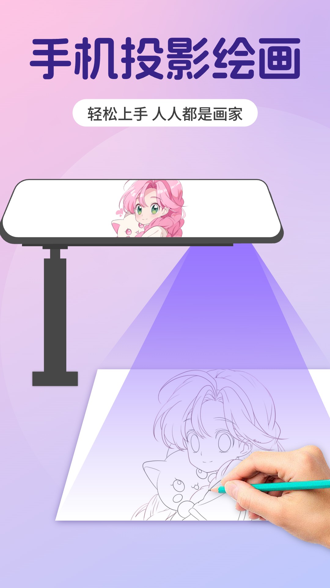 精彩截图-AR素描速成2026官方新版