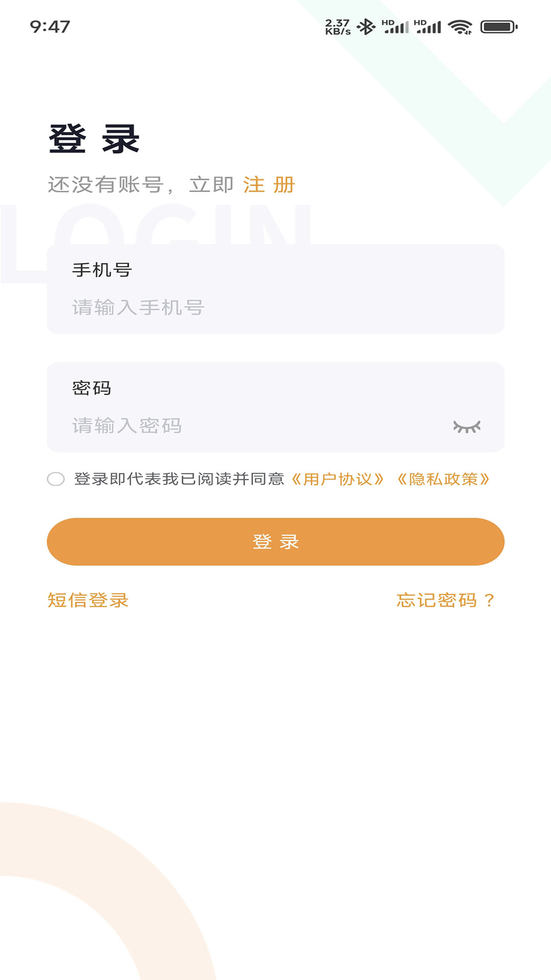 旺旺宝网吧版 截图 2