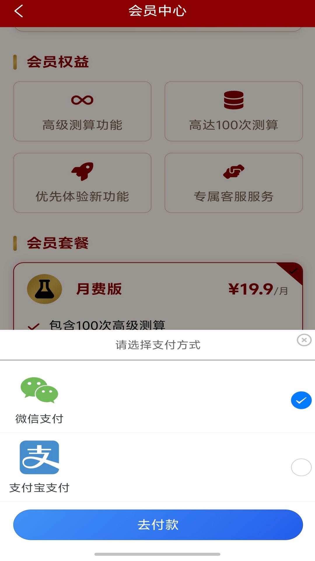 精彩截图-红绳解密2026官方新版