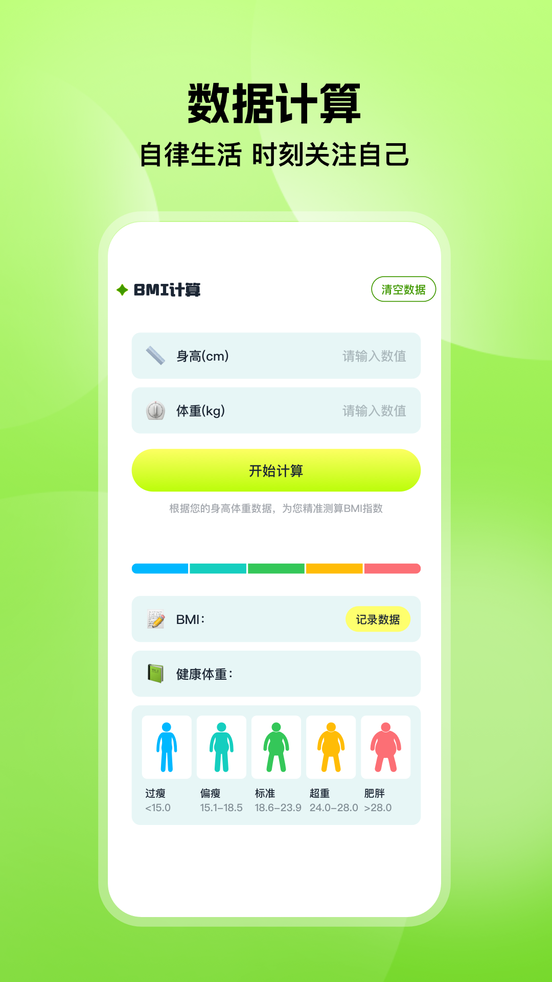 精彩截图-欢乐打螺丝2026官方新版