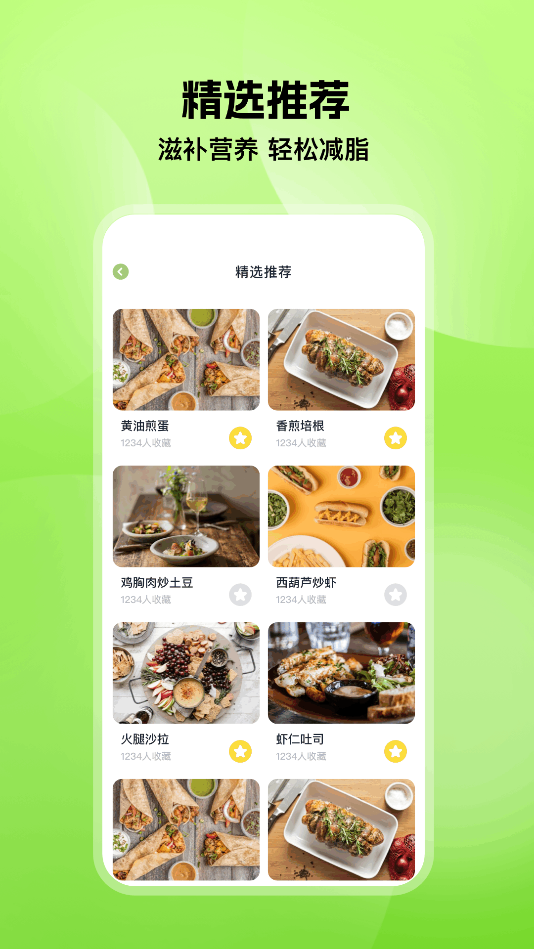 精彩截图-欢乐打螺丝2026官方新版