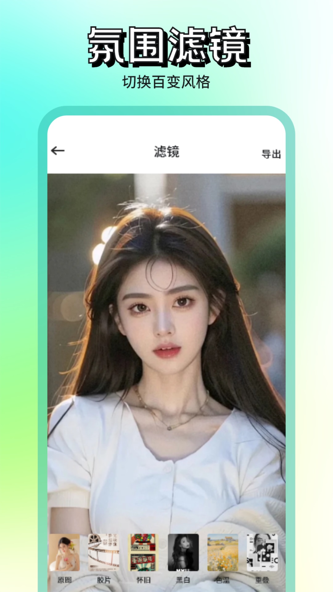 精彩截图-天鹅2025官方新版