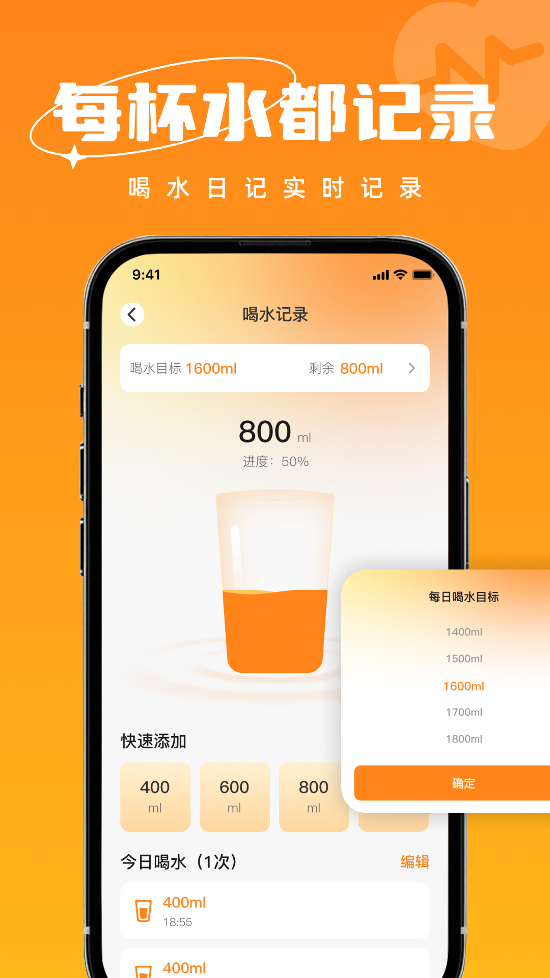 精彩截图-运动健康助手2026官方新版