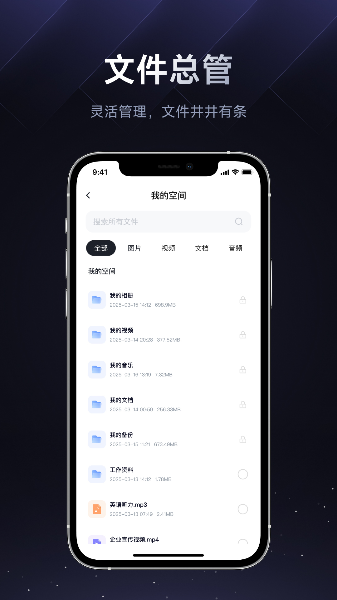 精彩截图-天安精灵2025官方新版