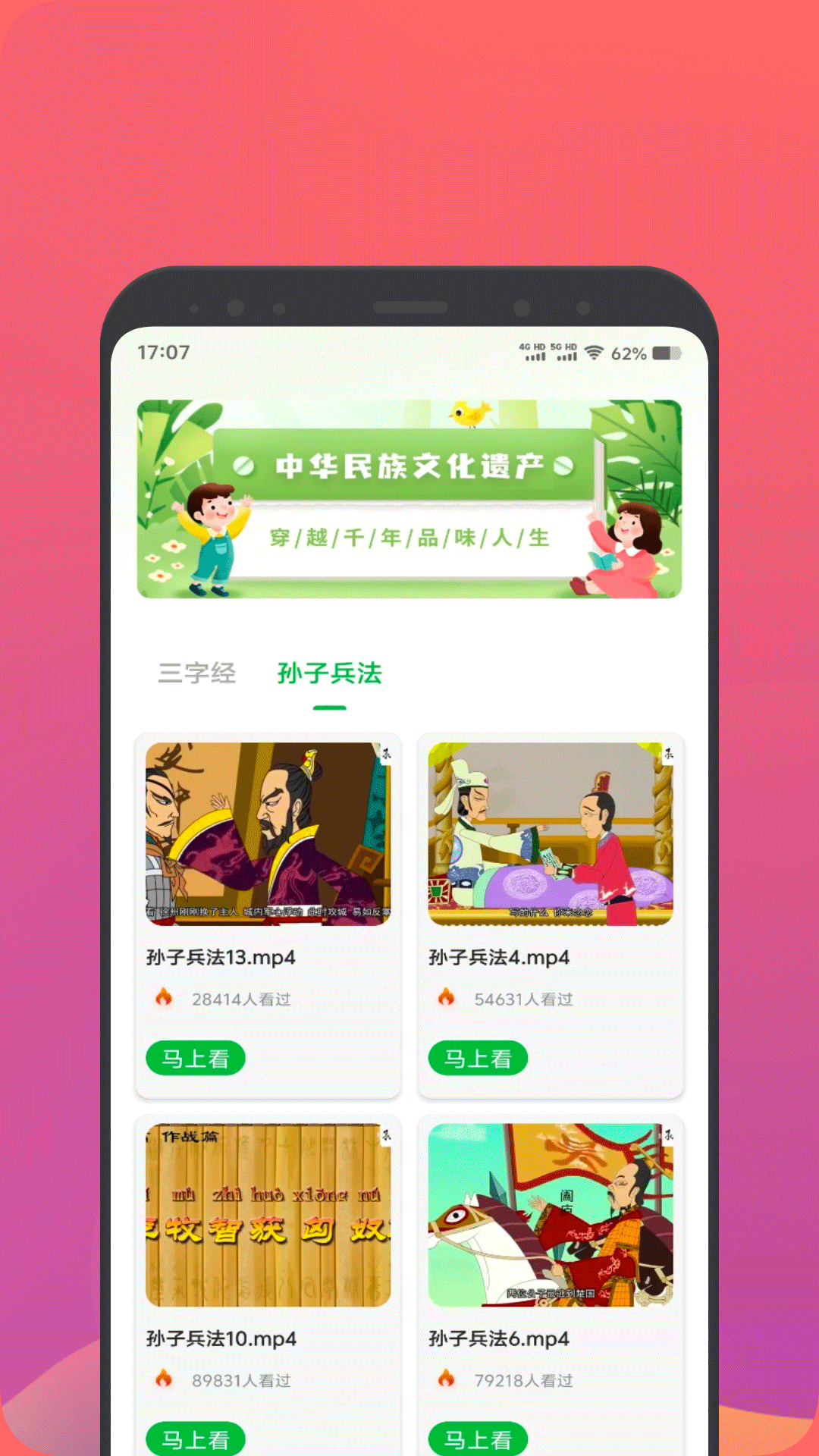 精彩截图-古诗词库2025官方新版