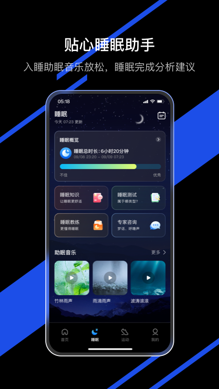 精彩截图-AIRING2026官方新版