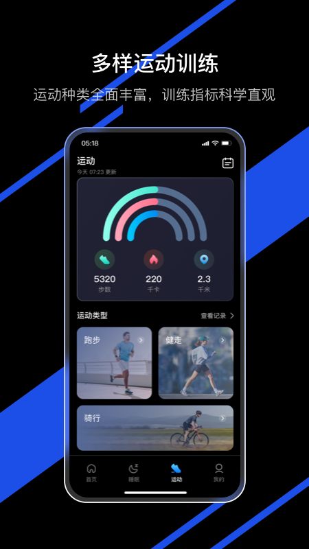 精彩截图-AIRING2026官方新版