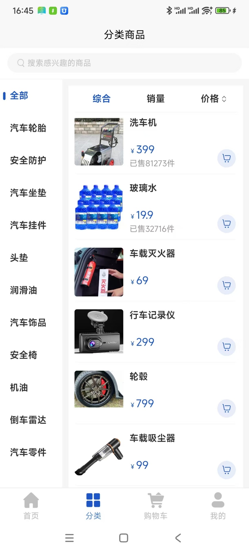 精彩截图-中科IA智选2026官方新版