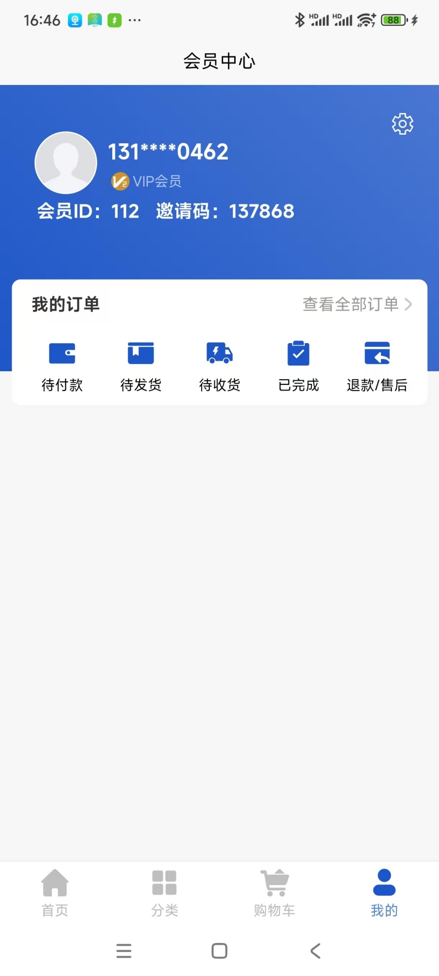 精彩截图-中科IA智选2026官方新版