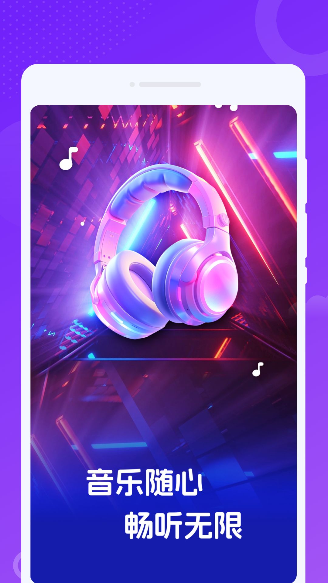 精彩截图-波波畅听2026官方新版