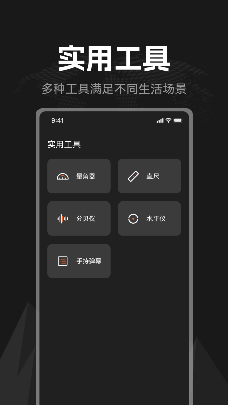 精彩截图-掌上指南针2025官方新版
