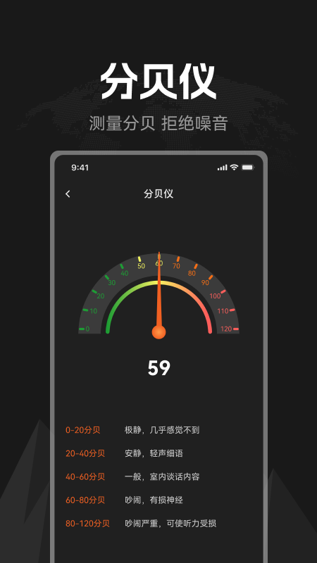 精彩截图-掌上指南针2025官方新版