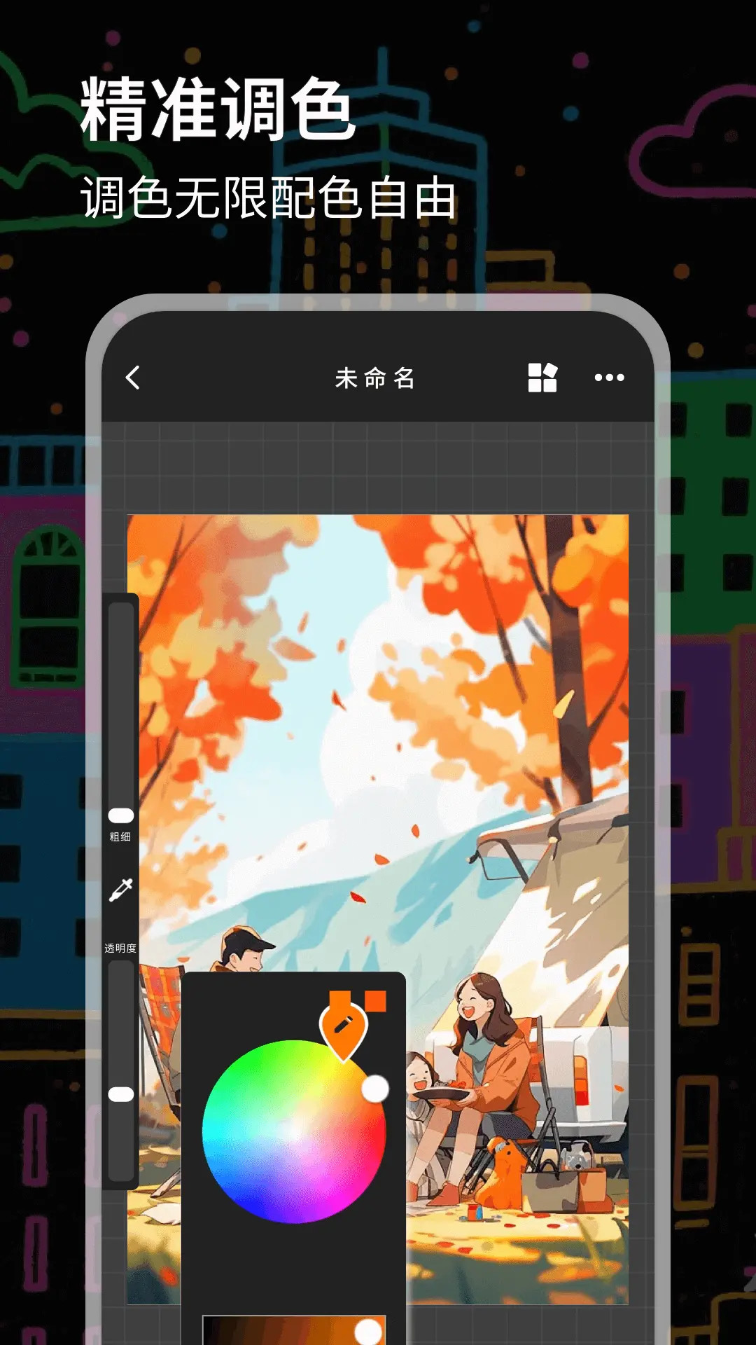 精彩截图-数字油画2026官方新版